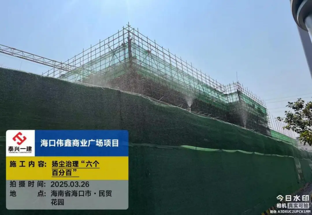 伟鑫2.webp.png